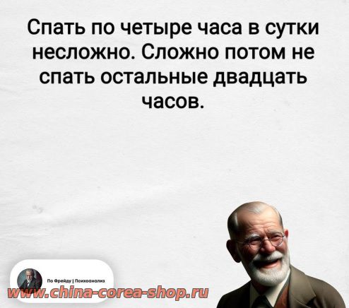 всегда люби и трудись