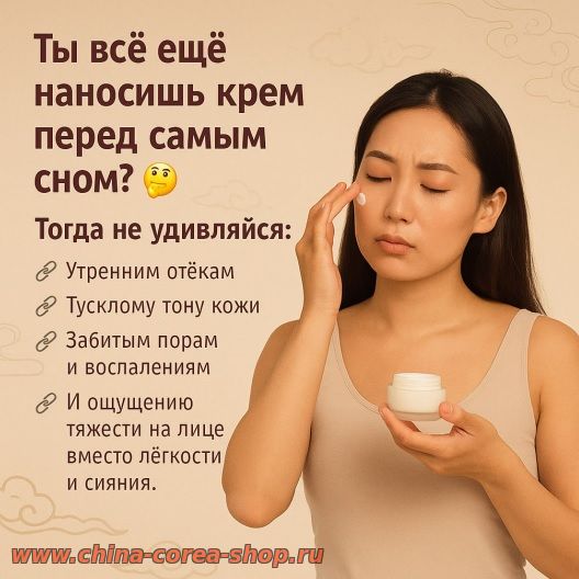 уход за кожей лица