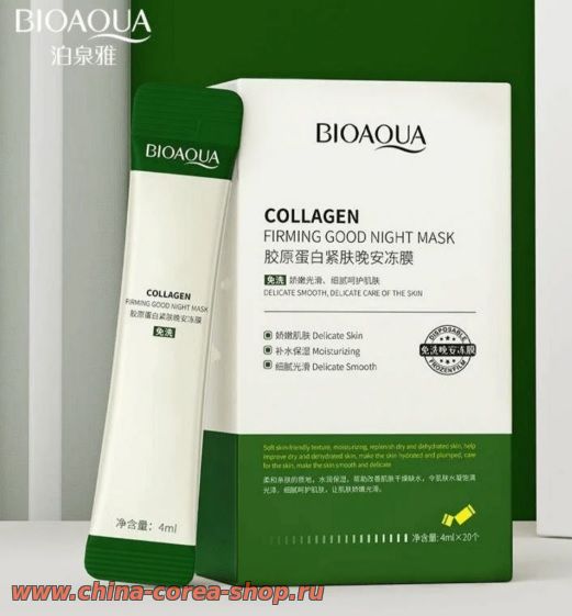 маска для лица с коллагеном bioaqua