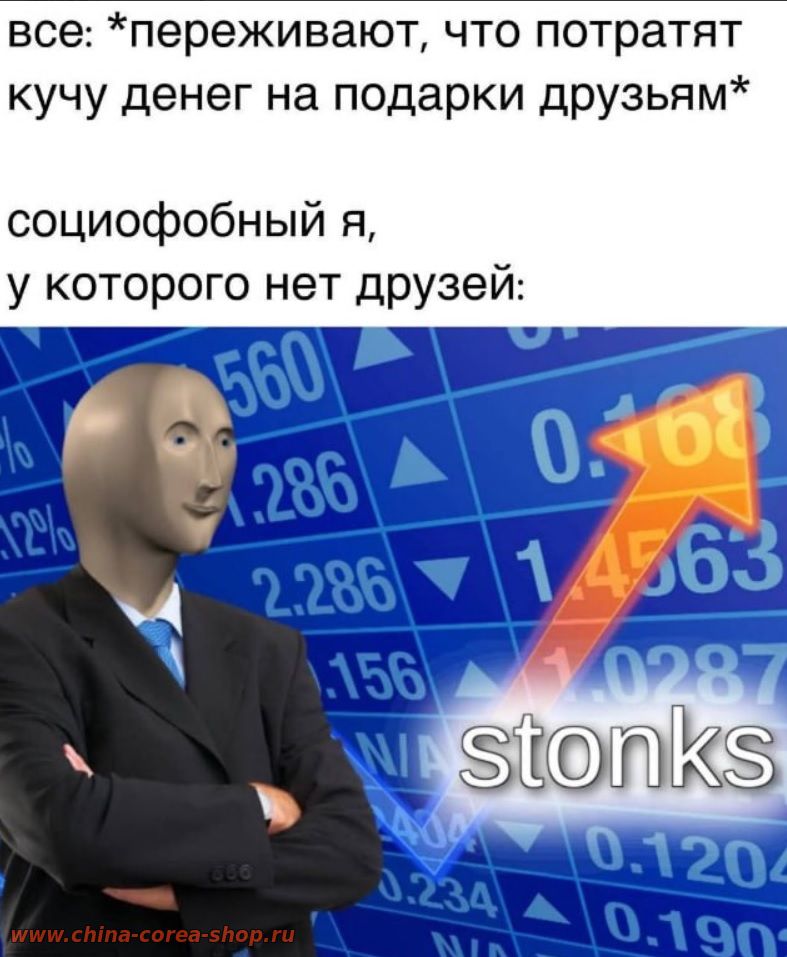 социофобия