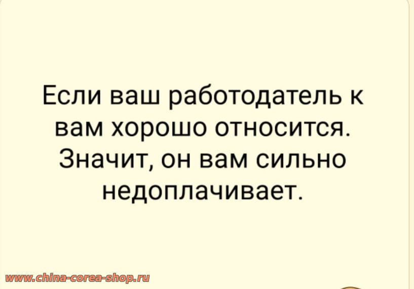 НЕПРОИЗВОЛЬНОЕ ПОЛОЖЕНИЕ НОГ СОБЕСЕДНИКА МОЖЕТ ВАМ МНОГОЕ О НЕМ РАССКАЗАТЬ