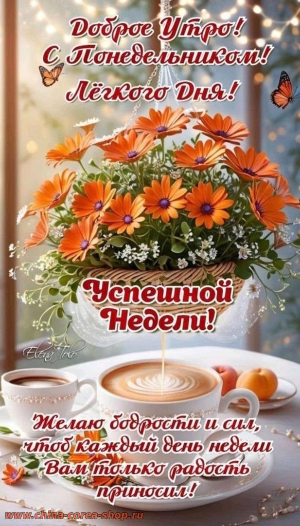 СЧАСТЛИВ ТОТ, КТО...