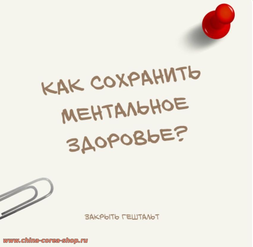 Как не упасть в эмоциональную яму