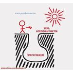 5 ПРАВИЛ ДОСТИЖЕНИЯ ЦЕЛЕЙ